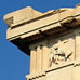 Acropolis Athens Greece